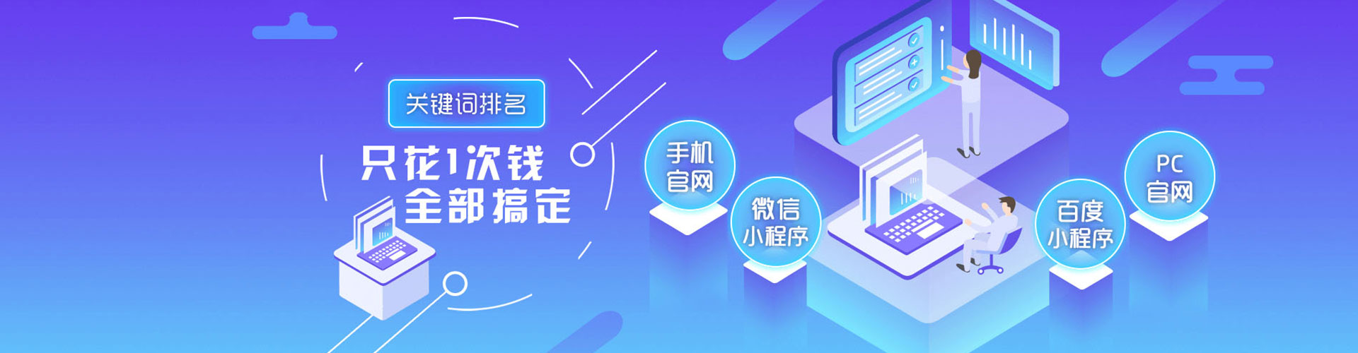 清河百度怎么推广