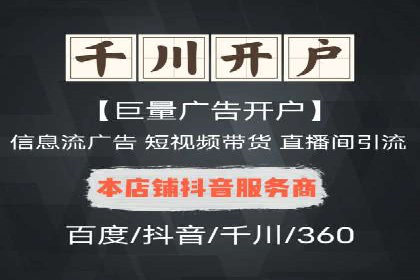 百度推广返点攻略：实战案例分享