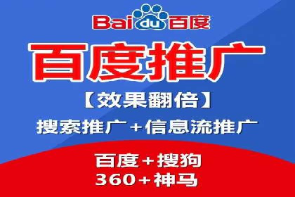 百度竞价托管公司成功案例揭秘：策略决定成败